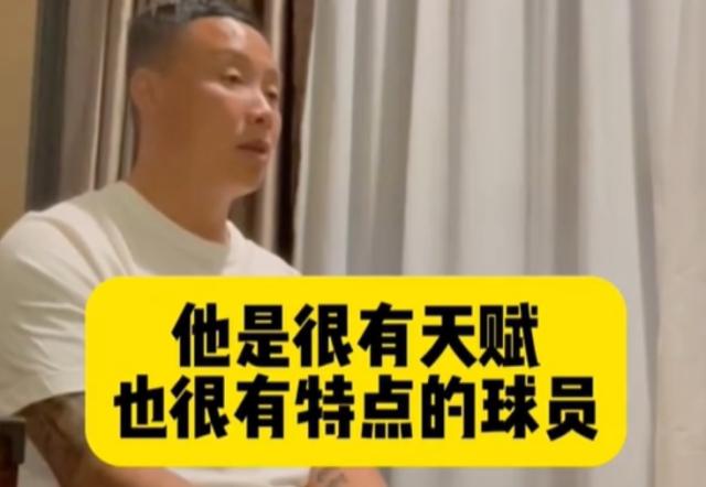 开云品牌-陈涛谈韦世豪天赋：若调整下冲动地方 作用会更大