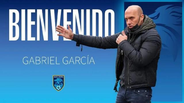 开云集团-南通：西班牙籍教练加布里·加西亚出任球队主帅